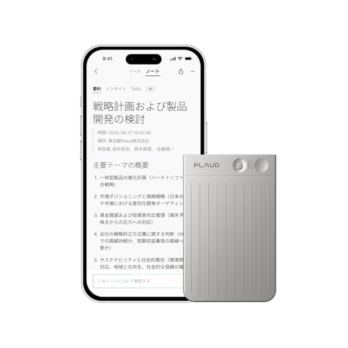 Amazon.co.jp: Plaud Note AIボイスレコーダー (シルバー) ワンタッチ